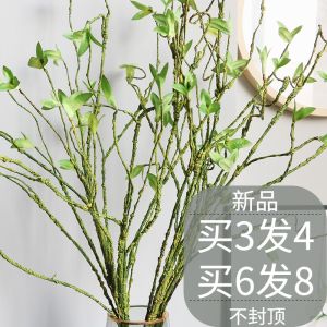Nordic Style Artificial Flower Green Plant Vine Decoration Flower Vase Indoor Display Pot Plant Placement Home Decorations