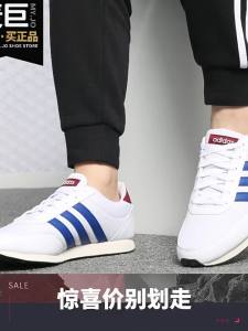 adidas | Comfortable Wear-resistant Casual Sport Shoes