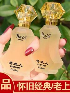 Nước Hoa Lâu Trôi 72 Giờ Hương Thơm Tự Nhiên Nhẹ Nhàng Hương Thơm Quý Tộc Dùng Trong Nhà Nước Có Nguồn Gốc Từ Thảo Mộc Tự Nhiên