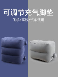Inflatable Travel Footrest Mat for Long Distance Plane And Train Journeys Car Co-Pilot Rear Seat Leg Support Foot Relaxation Tool
