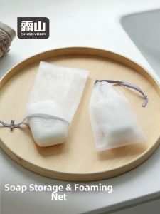 SHUANGSHAN | Fine Lather Rapid Foam Bubble Net Soap Bag