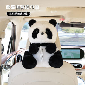 Cute Panda Car Seat Back Mounted Plush Tissue Box Creative Cartoon Automobile Storage Organizer Blue Rain Car Accessories