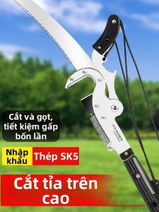 ZHENGQI | High Reach Tree Pruning Scissors