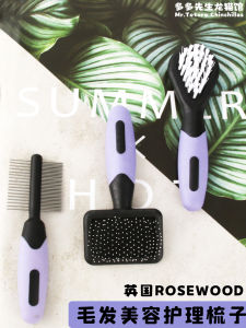 Rosewood Mini Grooming Brush for Rabbits Guinea Pigs Hamsters Chinchillas Massage Comb Hair Removal Dead Knots Removal