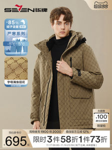 [White Goose Down] Seven7 Hooded down Jacket Mens Winter New Arrival Fashion Fashion Letters Jacquard Heattech Thick Coat