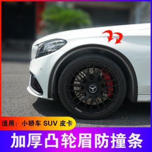 Car Neutral Wide Body Wheel Brow Bumper Strip Restoration Large Surrounded Widened Fender Wheel Brow Stickers Anti-Scratch Strip Off-Road Vehicle
