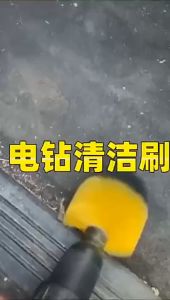 3PCS Drill Brush Cleaner Kit Car Seat Cushion Brush Carpet Floor Mat Cleaner Brushes Wash Tool Bathtub Bathroom Kitchen Floor  Cleaning Brushes Scrubber