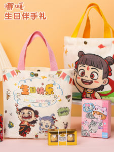 กระเป๋าผ้าใบของขวัญวันเกิด Na Tcha ของขวัญวันเด็ก ของขวัญของรางวัล ของขวัญขนม เครื่องดื่ม ของขวัญวันเกิด ของขวัญวันเกิด