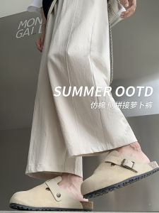 กางเกงขายาวทรงหลวมเอวสูงสีขาว กางเกงขายาวทรงตรงผ้าฝ้ายลินินสำหรับผู้หญิงในฤดูใบไม้ร่วงปี 2025 กางเกงขายาวทรงกระบอก