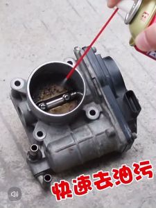 Carburator Cleaner 450 ml Fuel injector cleaner Throttle Body Carburetor and Choke Cleaner Motorcycle and automobile carburetor cleaning agent