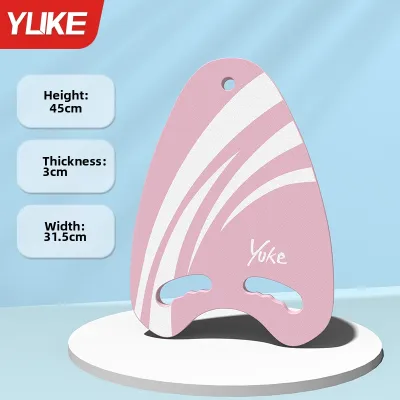 YUKE | High Buoyancy Training Swim Board