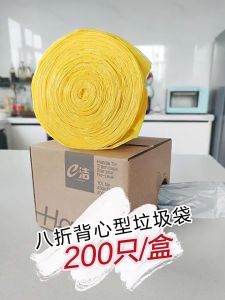 SG [In Stock] Disposable Garbage Bag Plastic Trash Bags 200pcs 45*59cm Rubbish Bag est type Disposable Garbage Bag Handle Breakpoint Thickened