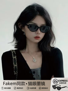 Retro Cat Eye Sunglasses Womens Polarized UV Protection Face Slimming Fashionable Sun Glasses Comfortable Elegant Classic