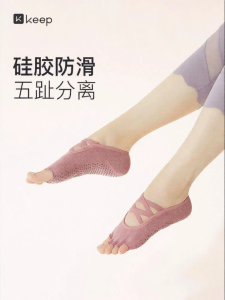 Keep | Vớ Đào Tạo Chống Trượt 5 Ngón cho Thể Dục Trong Nhà và Pilates