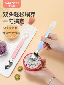 Baby Dual-Headed Spoon Fruit Puree Scraper Silicone Child Feeding Utensils Apple Mud Eating Tool Infant Auxiliary Food Cutlery