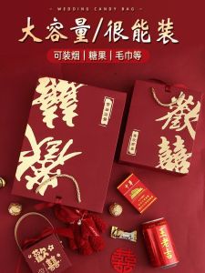 Red Wedding Gift Bags Handheld Large Paper Bags for Cigarettes Alcohol Sweets And Wedding Cake Chinese Style Celebration Supplies