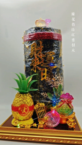 财来运旺黑金/XB12/大号/招财黑金/五谷丰收/发财五谷/黑金/新年福品/五谷摆设品/拜大神/拜地主/普渡/盂兰节/中元节必备/祭拜所用之福物 Black Gold Charcoal Display