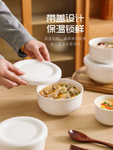 Sheli Ceramic Steamed Egg Bowl with Lid round Shape Daily Use Ins Style White Porcelain Dishwasher And Microwave Safe Bowl