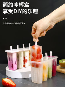 4-Piece Old Popsicle Mold For Home Ice-Cream Mould DIY Homemade Ice Candy Mold Kids Creative Ice Cream Popsicle