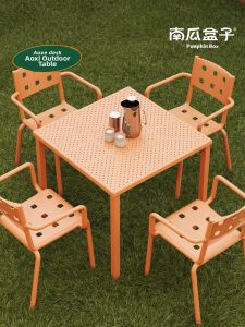 NANGUAHEZI | Leisure Outdoor Furniture Set