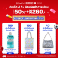 [แพ็คคู่] นูโทรจีนา โทนเนอร์ แอลกอฮอล์-ฟรี 150 มล. x 2 Neutrogena Toner Alcohol Free 150 ml. x 2, โทนเนอร์บำรุงผิว, 5% กลีเซอรีน, คงความชุ่มชื้นผิว. 