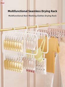 Childrens Multi-Clip Hanger for Socks and Bibs