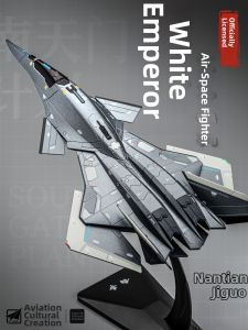 JUANNUO | Military Aircraft J-20 Model