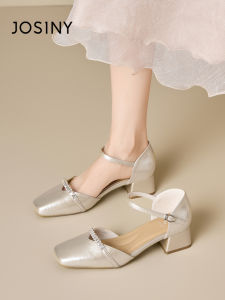 Josiny | Square Toe High Heel Crystal Sandals