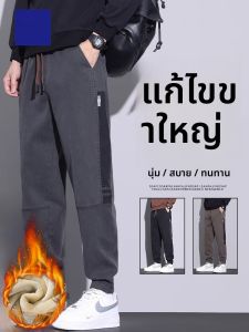 ROMON | กางเกงทำงานผ้าขนแกะหนาสำหรับผู้ชาย ทรงหลวม กางเกงขายาวลำลอง ฤดูใบไม้ร่วง/ฤดูหนาว แบรนด์ Romon