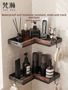 FANHAN | Bathroom Corner Shelf No-Drill Wall Mounted