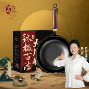 MENGCHUANG | Upgraded Thickened Non-stick Multipurpose Cookware