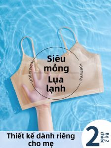 YUNASHA | Smooth Cooling Quick Drying Bra