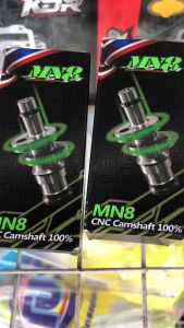 แคมแต่ง MN8 เวฟ110i All NEW 2021+ แคม CNC แกนราวลิ้น W110I All NEW 2021 เลือกสเปคตามรายละเอียดบนภาพ