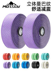 Road Bike Handlebar Tape Personalized Anti-Slip Sweat Absorbent Bicycle Single Speed Curve Handle Grips Shock Absorption