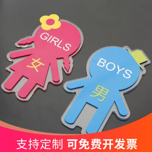 Acrylic Male & Female Toilet Signboard: A Guide to Choosing the Perfect Indicator