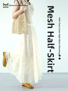 MiiOW | Korean Style Summer High Waist A-Line Skirt Mesh Fabric Short Petite