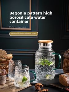 BOANG | High-Heat-Resistant Large-Capacity Cool Water Glass Carafe