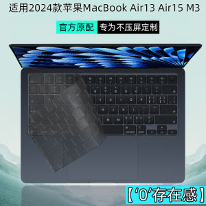 2025 Apple MacBook Air Pro14 16 Black Crystal Keyboard Film M5 Laptop Transparent Key Film M3 Dust Cover Air13/15 Computer Screen Glass Protection Sticker
