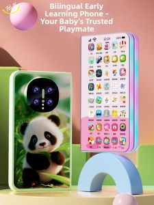 HUANGEN | Educational Multifunctional Charging Simulation Baby Phone