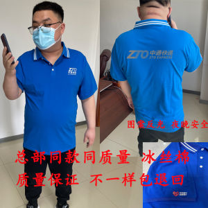 เสื้อยืดคอปกแขนสั้นแบบลำลองสำหรับใส่ทำงาน ผ้าไหมน้ำแข็ง ทรงปกติ ฤดูร้อน 2022 เสื้อทำงาน Tagkita สำหรับผู้ชาย