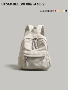 URCDN RDALVO | Minimalist Solid Color School Bag for Girls Students