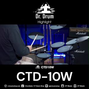 Dr.Drum CTD-10W Electric Drum กลองไฟฟ้า CTD10W Dr Drum DrDrum