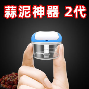 Mini Garlic Smasher Tool for Baby Food Preparation Manual Garlic Paste Maker Small Hand Operated Kitchen Gadget for Garlic Grinding