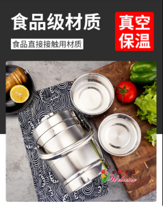 WE 1954 = 不锈钢饭盒双层保温提锅 Stainless Steel Double-Layer Insulated Lunch Box ☞ 1.4L/2.2L