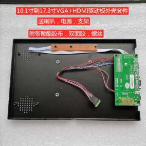 Notebook Screen DIY Restoration Portable LCD Display Driver Board Shell Kit Extension Split Screen Vice Screen