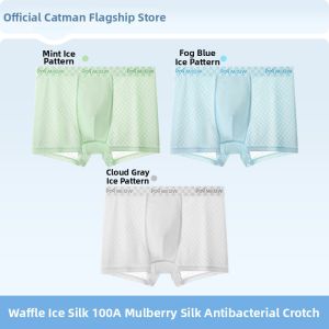 MiiOW | Developing Youth Seamless Light Thin Summer Trunks