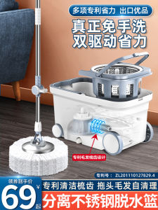 Automatic Rotating Mop Hands-Free Drainage New 2023 Lazy Persons Bucket Stainless Steel Pole Ultra-Fine Fiber Cloth