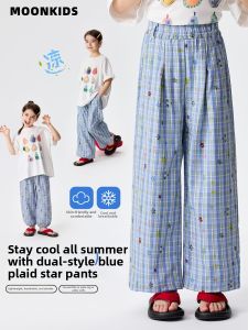 Moonkids | M mosquito repellent lightweight loose pants