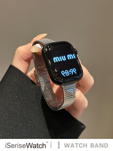 iSeriseWatch | Stainless Steel Breathable Womens Watch Band 41/45mm