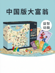 XIAOMAJIADAO | Practical Educational Board Game Children Shanshui Journey